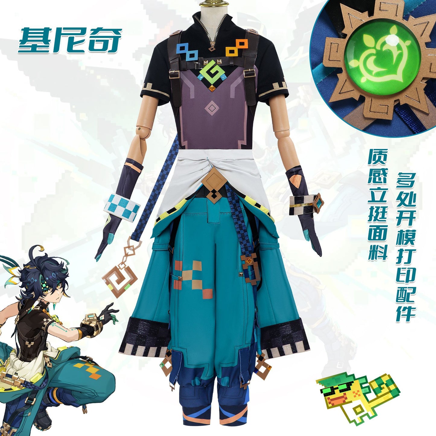 Northwater Trade Kinich cos Genshin Impact Nata New Character Ginkichi cosplay Anime Cosplay Costume